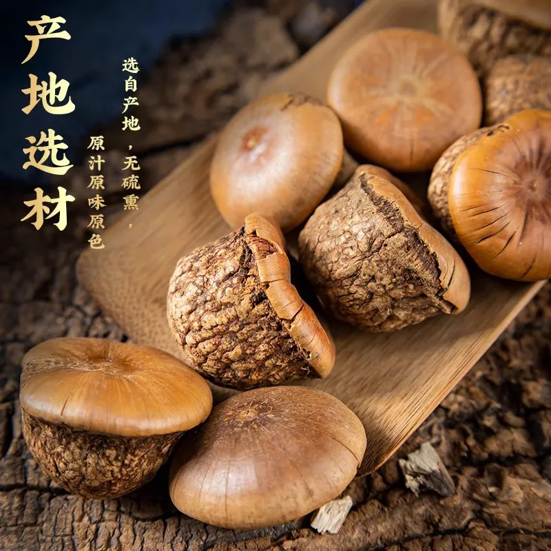 风流果 广西石头果 男性泡茶泡酒料 精选无硫新货 风流果250g