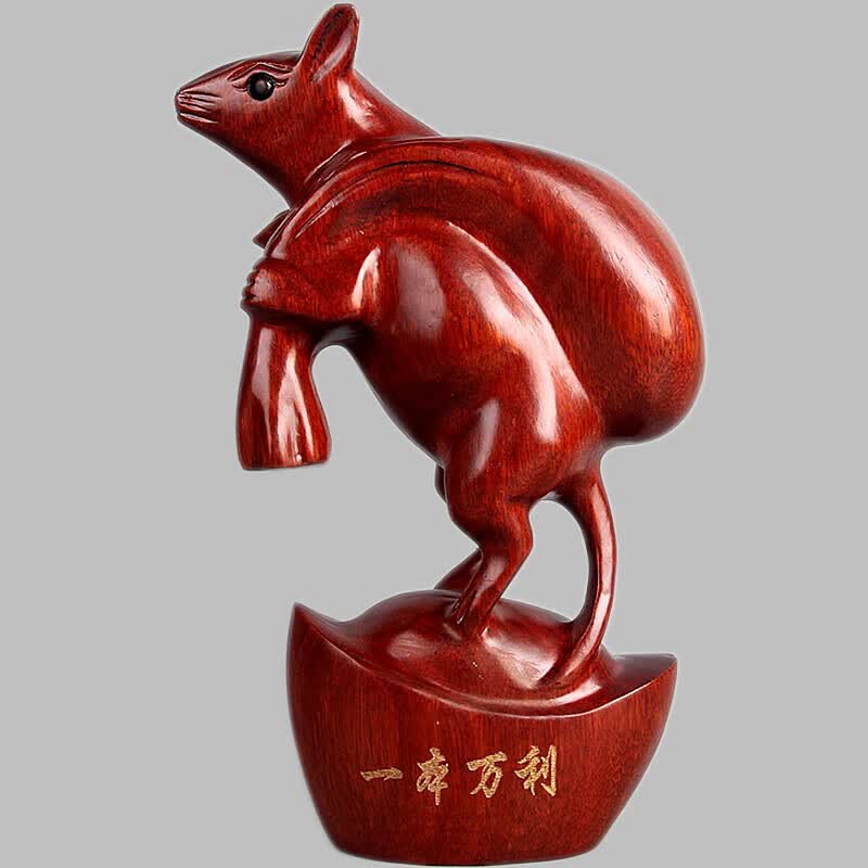 东阳木雕老鼠摆件红木工艺品代财元宝鼠动物十二生肖饰品 红元宝鼠:长