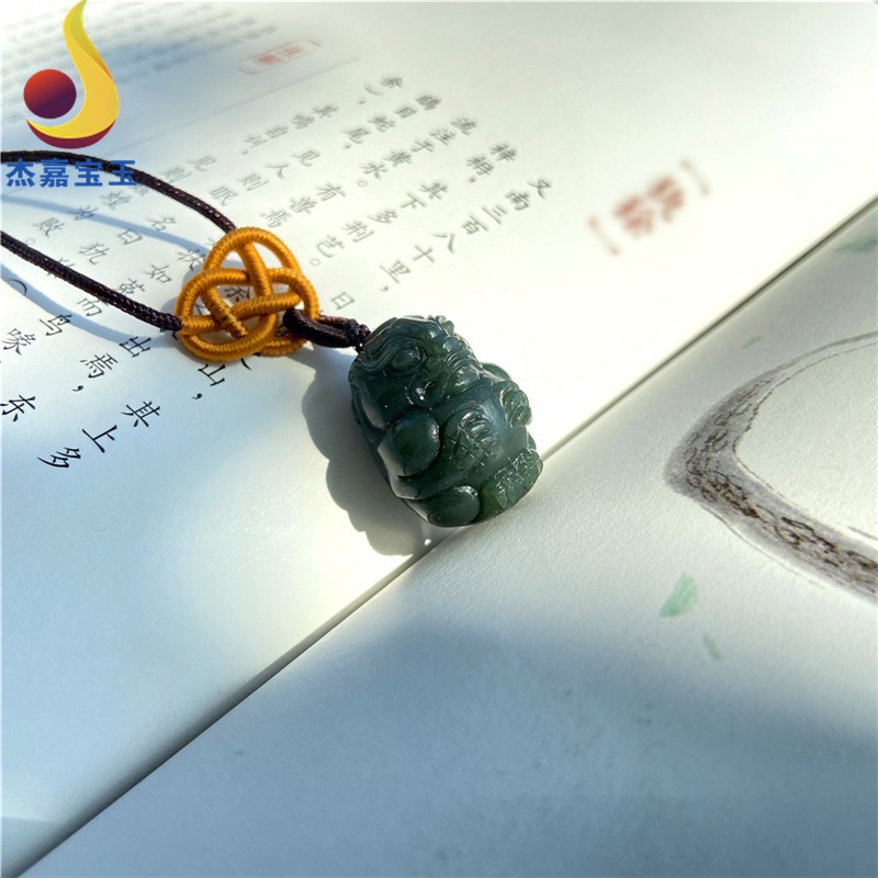 杰嘉宝玉原创和田玉细料青玉吊坠大气貔貅玉佩男女款礼物带证书免费刻字