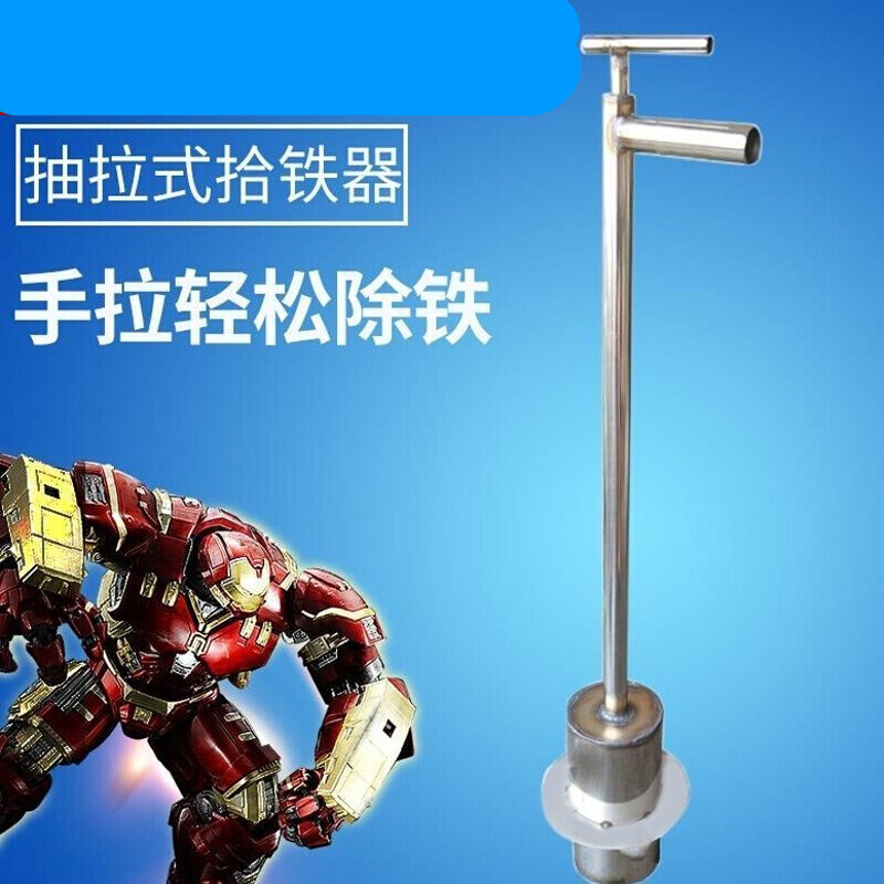 京牛通用 铝模吸钉器 铝模吸钉神器铝模吸钉器磁铁吸盘工业手动吸