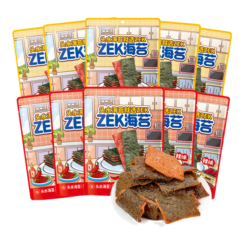 Zek每日肉脯海苔 即食 儿童零食 休闲食品 原味25g*5袋+辣味25g*5袋