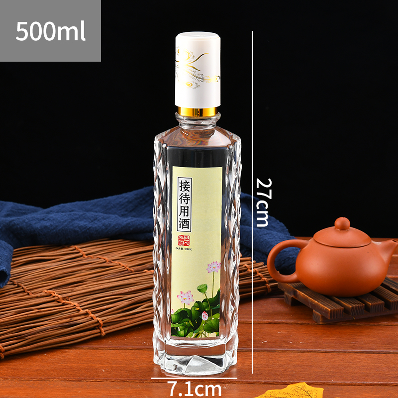 凯盈一斤装空酒瓶子晶白料透明玻璃白酒瓶密封装酒容器支持全套定制 2号酒瓶 500ml