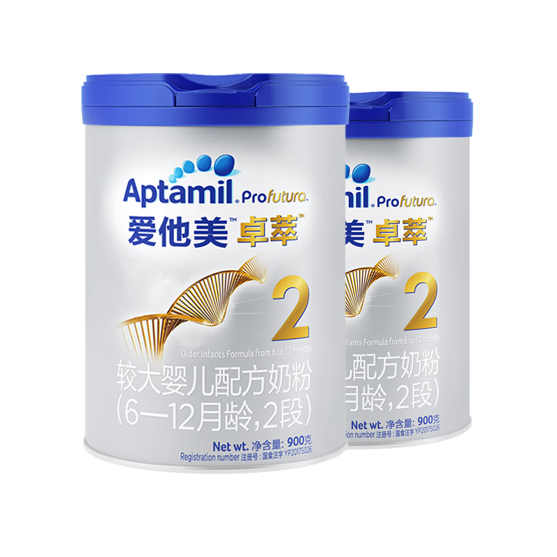 爱他美（Aptamil）卓萃2段较大婴儿配方奶粉（6-12月适用）原装 进口 900克*2罐