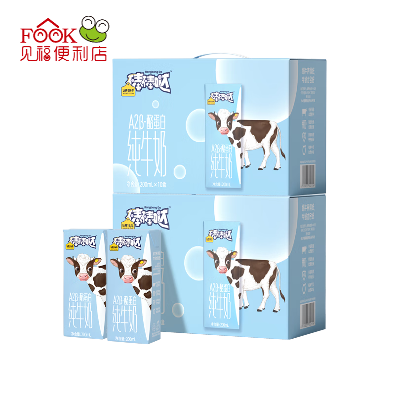 认养一头牛 棒棒哒A2β-酪蛋白儿童全脂纯牛奶整箱 2提装