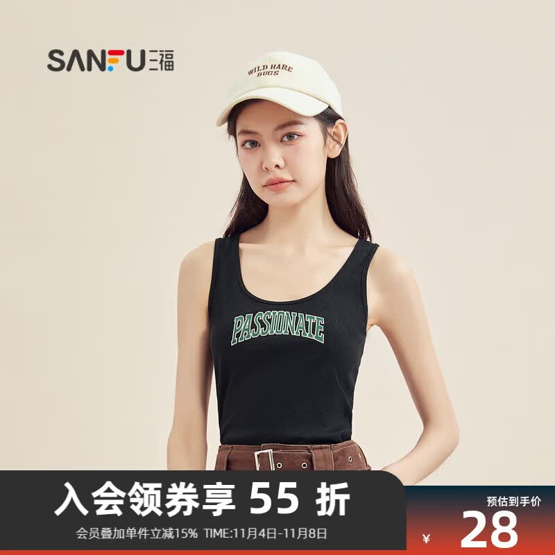三福女夏季美式学院风宽肩吊带背心 时尚短款外穿内搭女470084 黑色 160/84A/S高性价比高么？