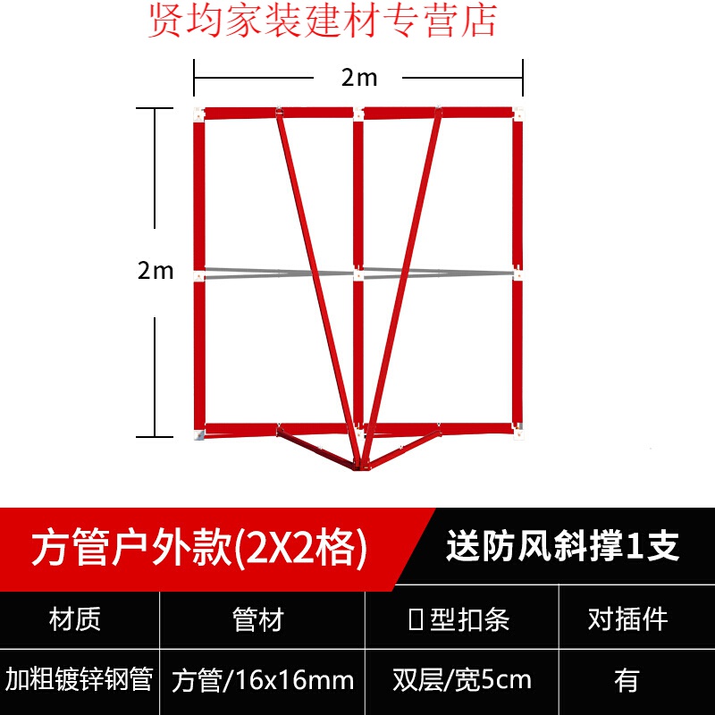 初构想(chugouxiang)拉网展架折叠喷绘桁架户外防风广告行架签到墙