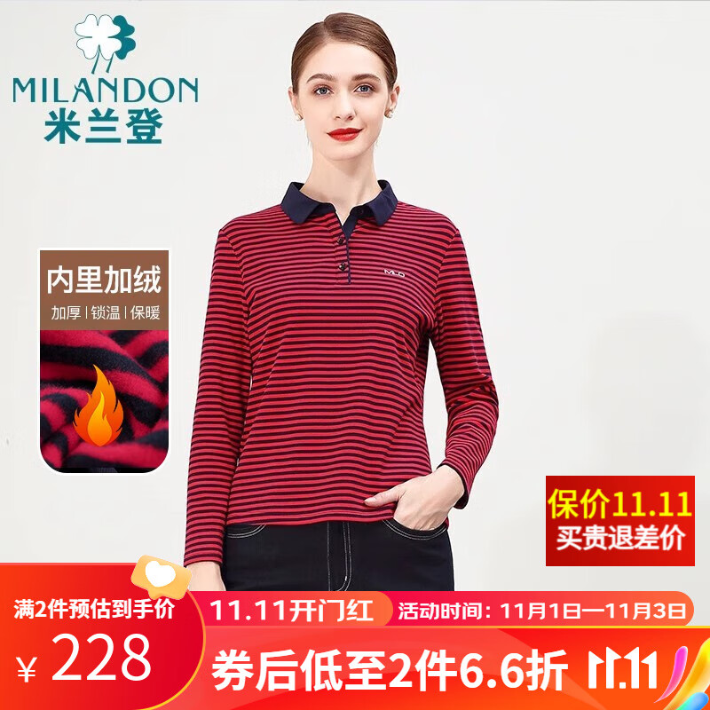 京东查看查询中老年女装历史价格走势|中老年女装价格历史