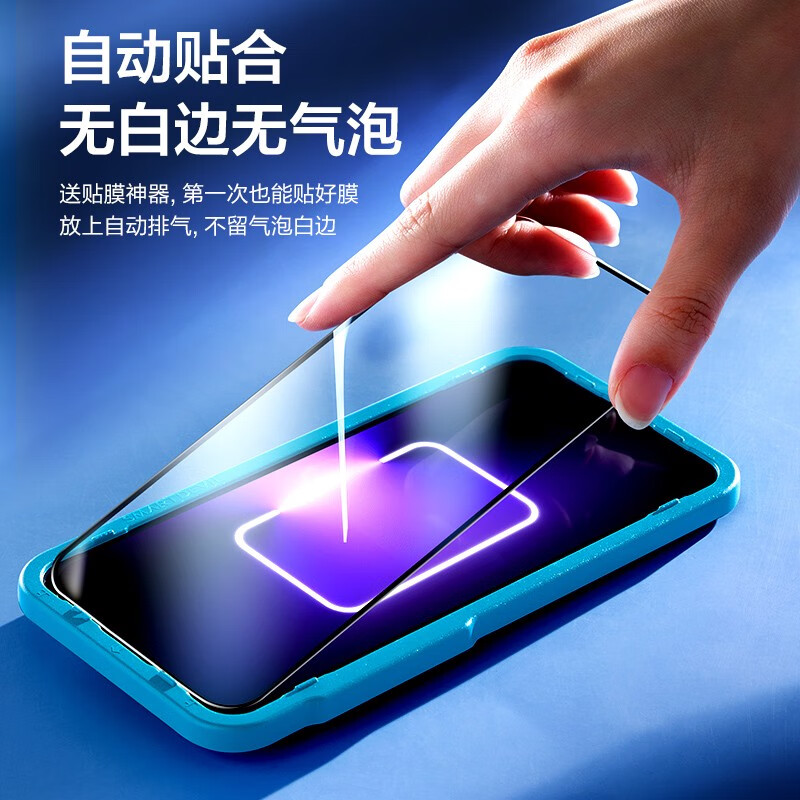 闪魔【严选好物】真我GT Neo5 SE钢化膜 gtneo6se手机膜高清5磨砂防摔 GTNeo5/SE【磨砂版 抗指纹】1片+神器