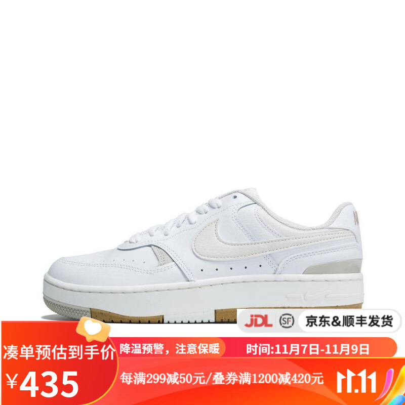 NIKE耐克 yykids GAMMA FORCE 儿童厚底舒适运动休闲小白鞋板鞋 DX9176-103 36.5怎么看?