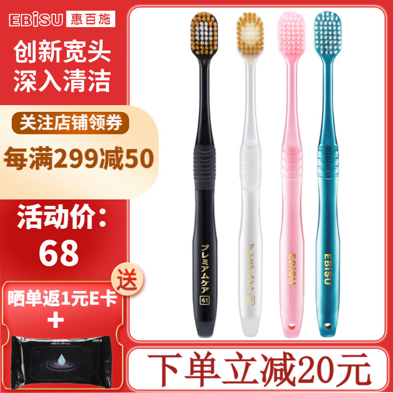 查牙刷价格走势App|牙刷价格走势图