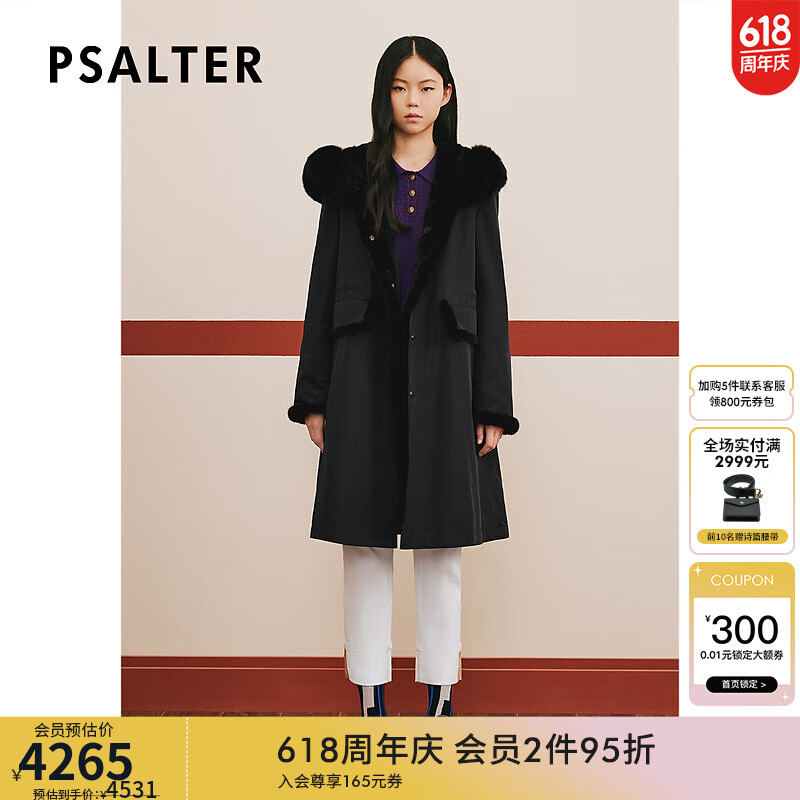 诗篇（PSALTER）专选冬季新款连帽收腰中长款狐狸毛领水貂毛派克服皮草 黑色 44