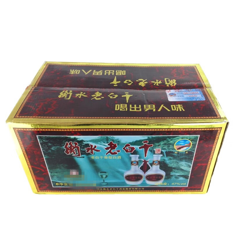 正宗衡水老白干    老白干香型白酒 47度 215ml 12瓶 2024年 对壶双