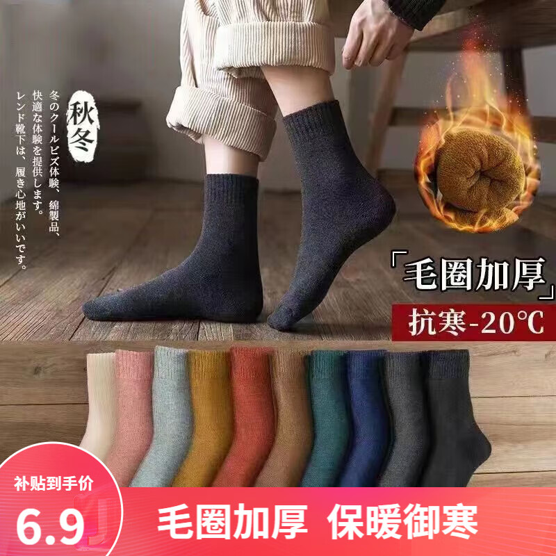 查询休闲袜历史价格走势|休闲袜价格比较