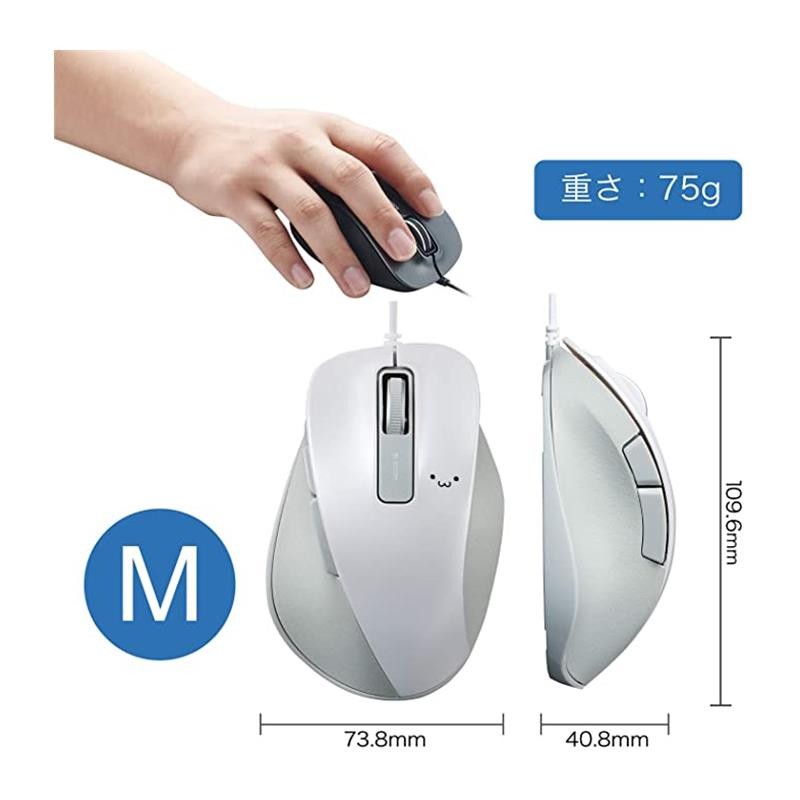 宜丽客(ELECOM)【日本直邮】Elecom 宜丽客鼠标 轨迹球 (拇指) 红球 6键 采用游戏级别光学传感器 M-XGM10UBWH/EC【有线】