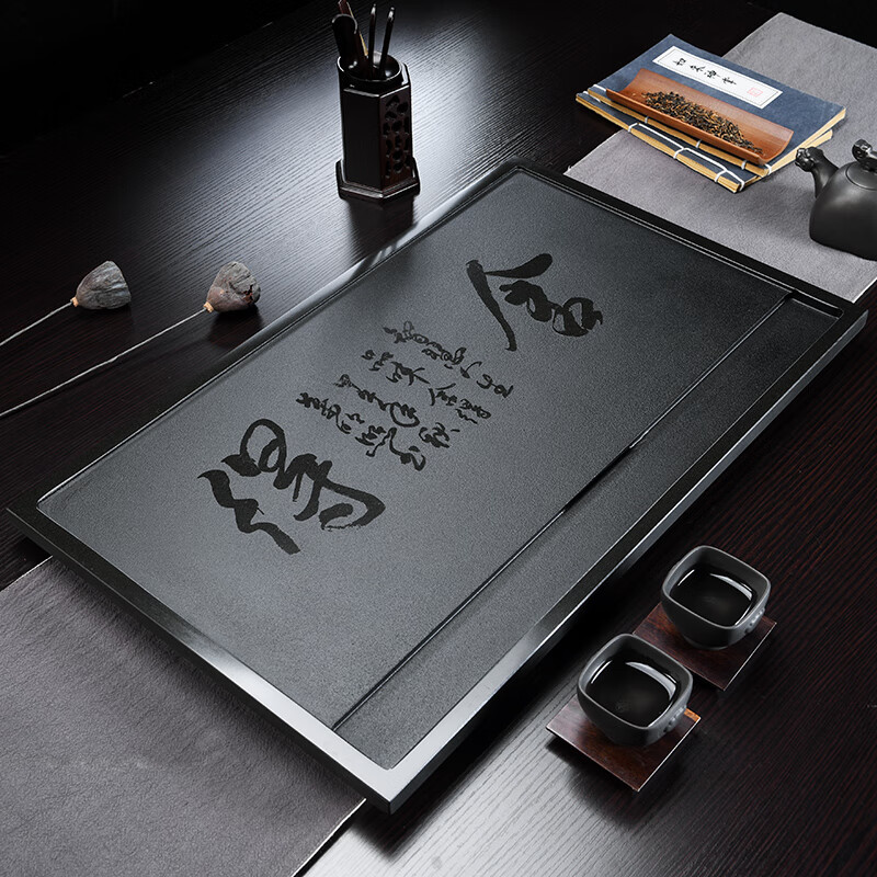 耐博天然乌金石茶盘整块石头家用简约茶台大号现代石材茶海黑金石刻字