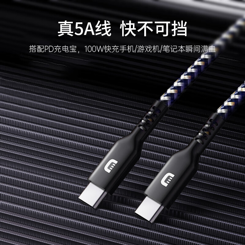 ZENDURE征拓苹果手机快充线type-c口PD100W快充C to C数据线适用iphone17/16ProMax华为三星安卓手机快充 【100W大功率】苹果15-16快充丨2米丨黑色