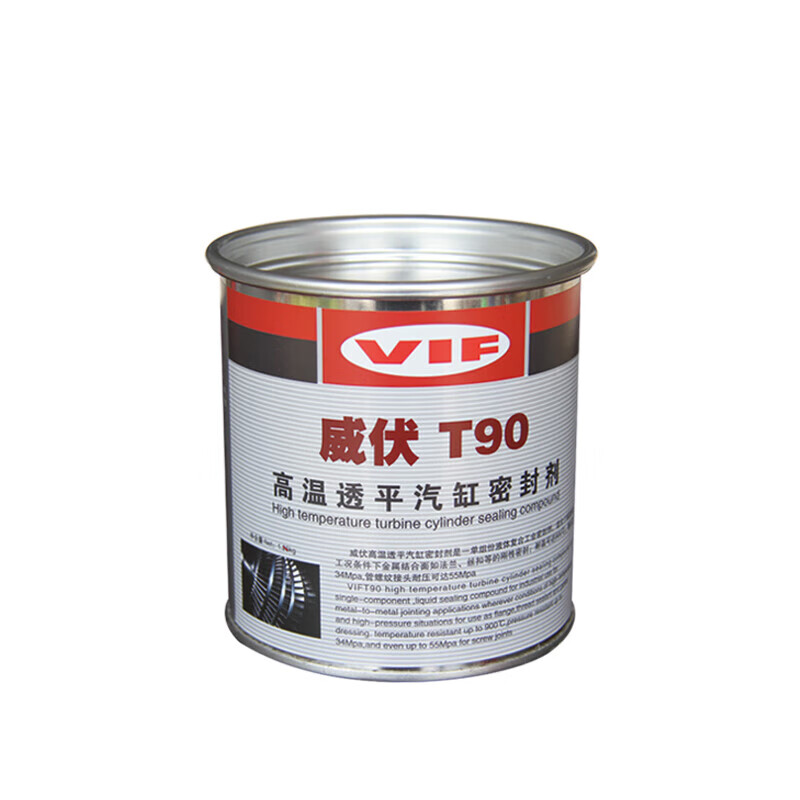 t90高温汽缸密封剂气缸密封脂汽缸密封胶1.25kg 棕色