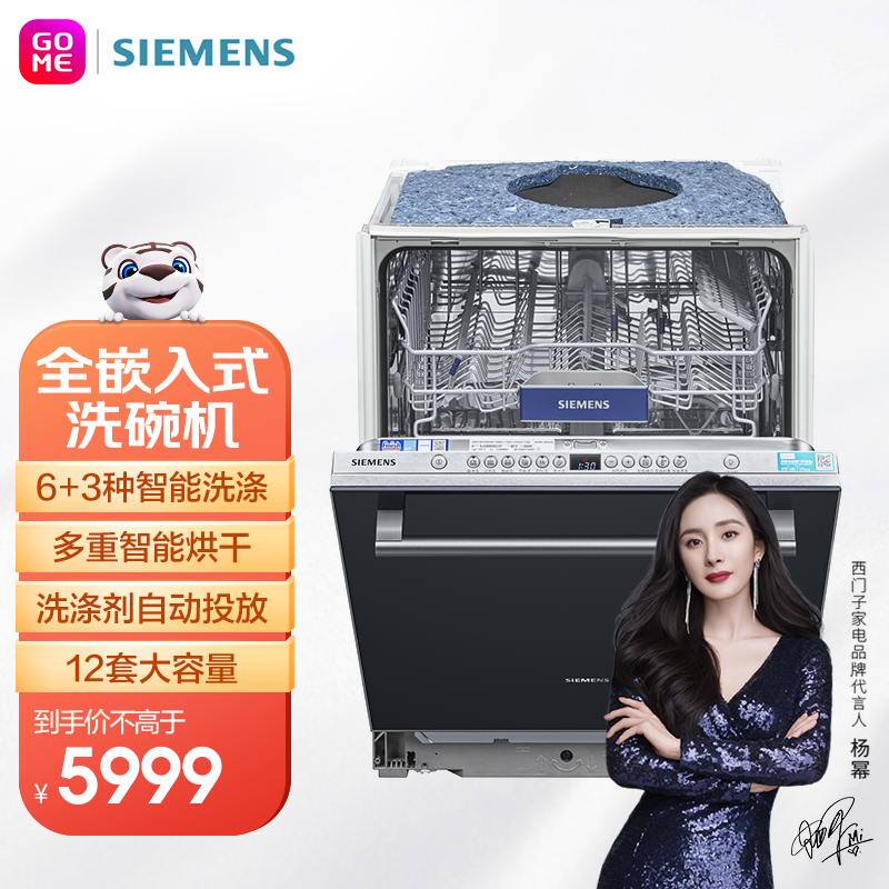京东数码家电 2021-10-24 - 第22张 | 最新购物优惠券 京东数码家电 2021-10-24 - 第22张 | 最新购物优惠券
