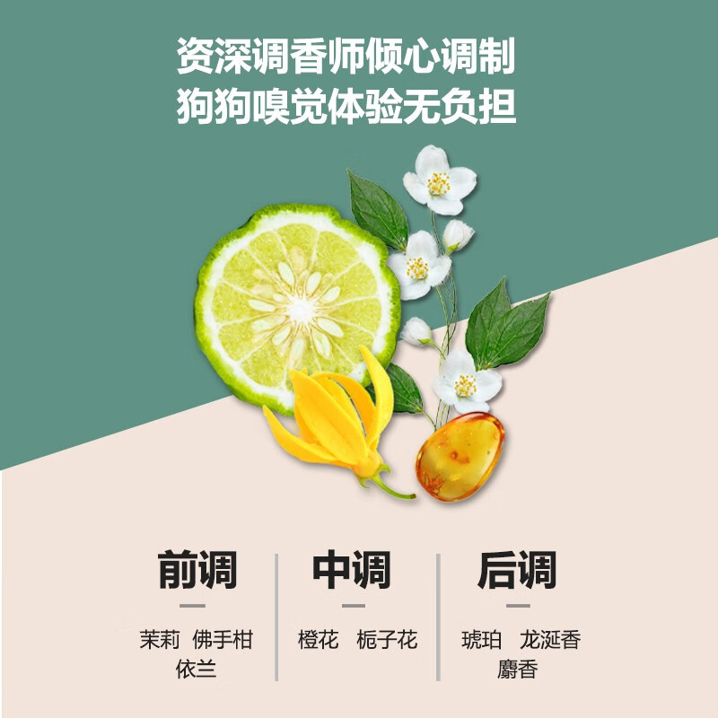 乖宠(Guaichong)乖宠拉布拉多犬专用狗狗沐浴露除臭止痒宠物洗澡成幼犬香波浴液 拉布拉多沐浴露+护毛素