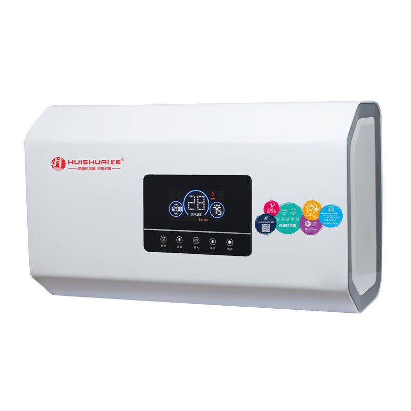 汇帅光波热水器水电分离l902  家用储水式60l80升菱形超薄双内胆遥控