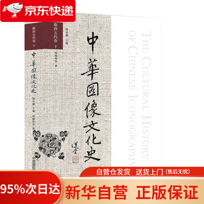 【新华书店正版】大气压非平衡等离子体射流:ii.