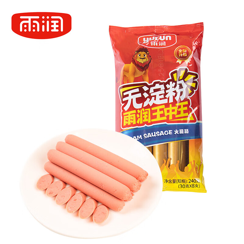 雨润无淀粉王中王火腿肠30g*8支 零食香肠速食烧烤早餐食材泡面伙伴怎么看?