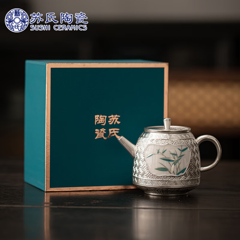 苏氏陶瓷（SUSHI CERAMICS）鎏银品竹茶壶非遗大师郑文强功夫茶具泡茶壶（200ml）
