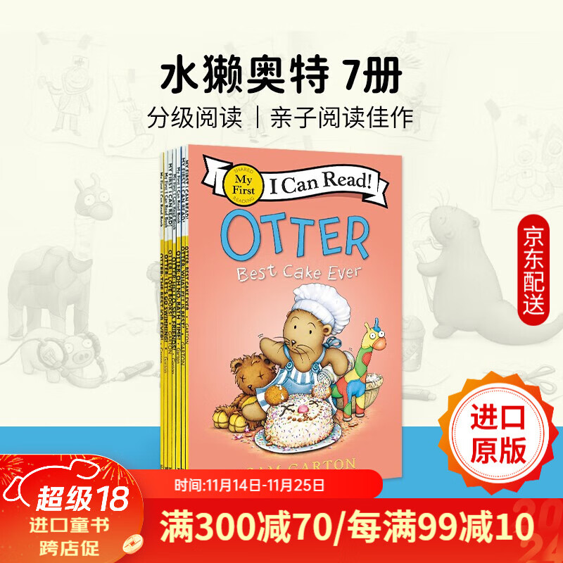 英文原版绘本 Otter 水獭奥特7册 ICanRead my first [4-8岁] 京东折扣/优惠券