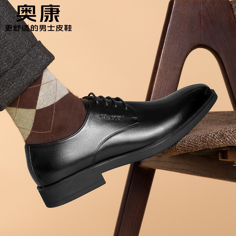 奥康（Aokang）男鞋牛皮皮鞋男士商务正装圆头系带低帮鞋子 黑色（偏大一码） 41