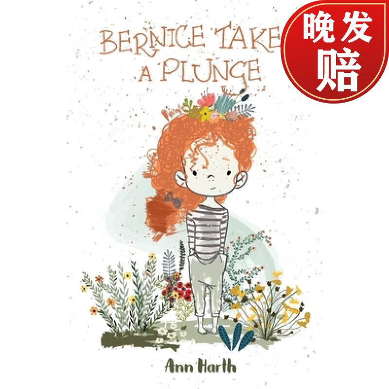 【4周达】bernice takes a plunge