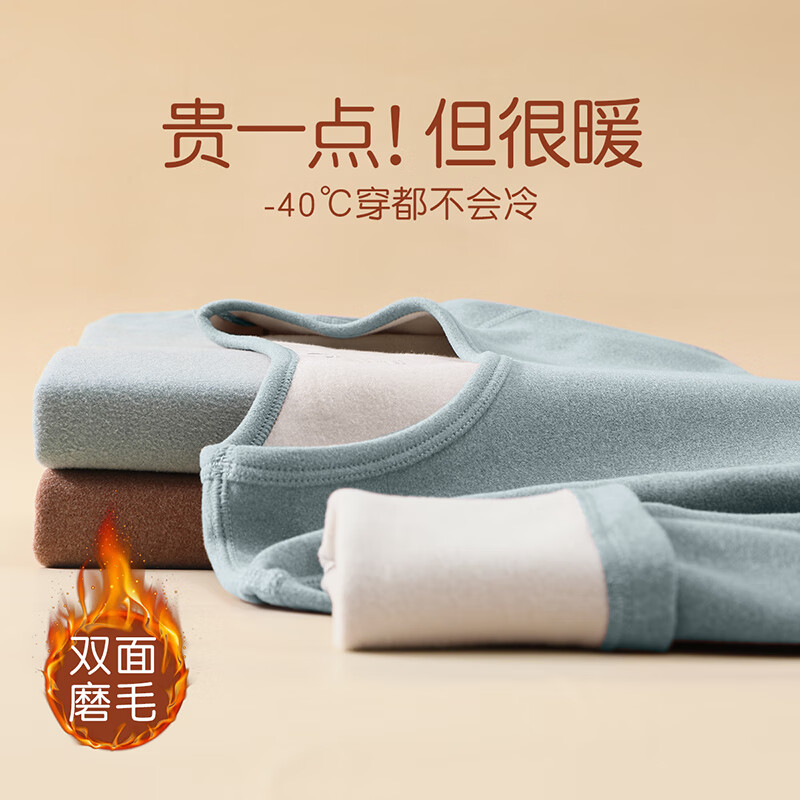 六月玫瑰 保暖内衣女2025年秋冬新款AB面磨毛加厚打底秋衣秋裤保暖套装 石墨蓝 XXL