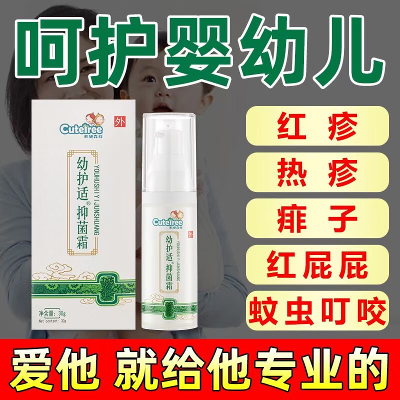 ʹɭʹɭӤ׻־˪Ӥ׶ʪó涣ҧ滺 ־˪ѹƿװ30gͷʪ