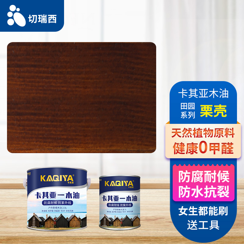 怎么查看木蜡油历史价格|木蜡油价格比较