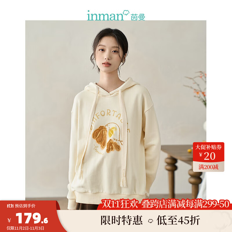 茵曼（INMAN）茵曼休闲流苏连帽卫衣2023秋季女装新款宽松长袖外套 浅灰杏 M属于什么档次？