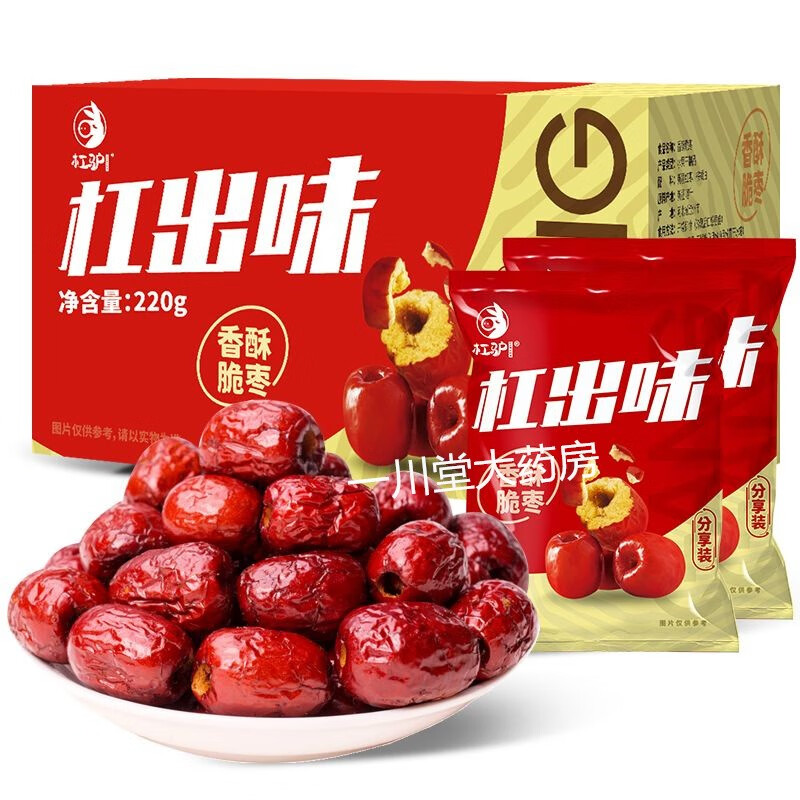 其他品牌香酥脆枣无核嘎嘣脆独立小包装新疆红枣酥脆干枣整箱批发 220