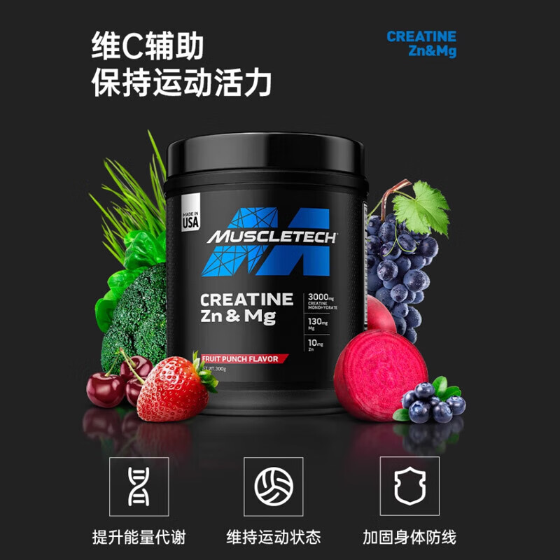 肌肉科技【肌肉科技官旗】一水肌酸粉高纯度健身营养补剂耐力训练运动男女 【原装进口】锌镁肌酸 300g*1桶