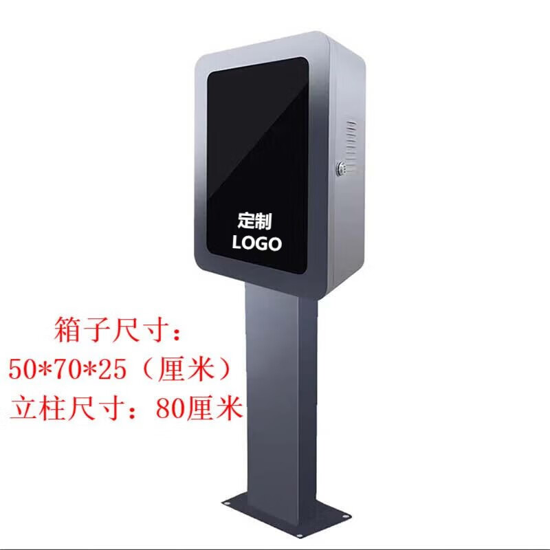 特斯拉model3/X/S/Y充电桩保护箱配电箱新能源充电保护箱室外立柱 灰色圆角电箱侧面密码锁+立柱属于什么档次？