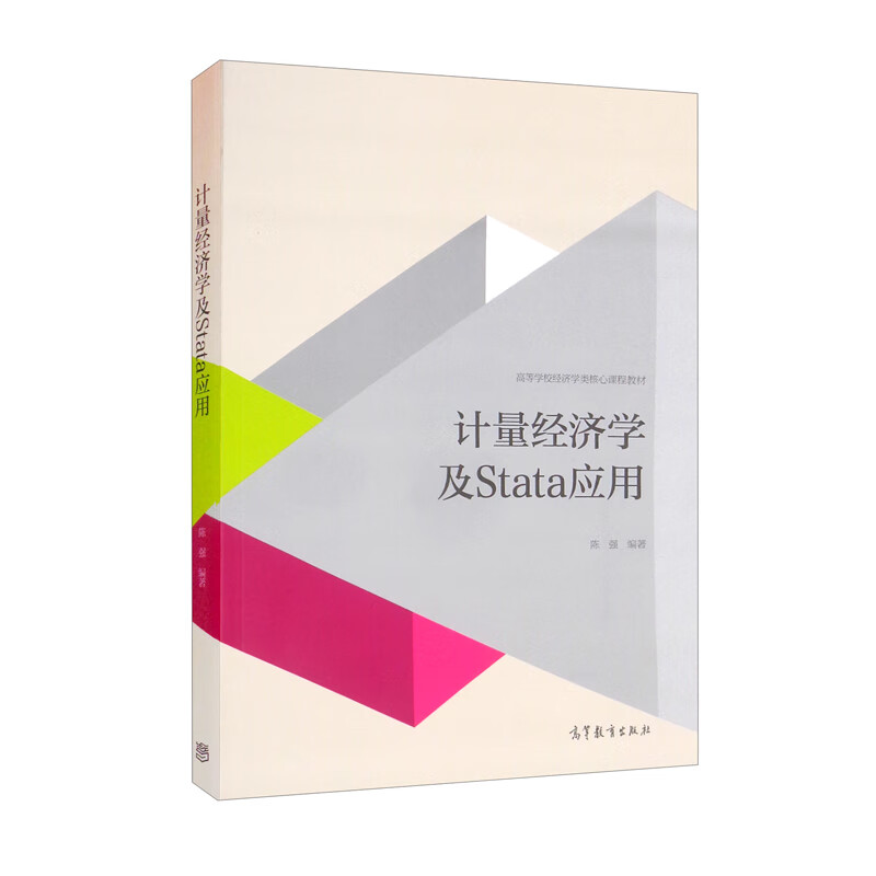 大学教材京东历史价格|大学教材价格比较