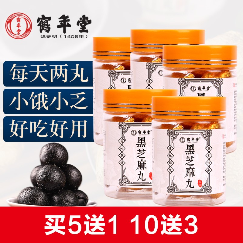药食同源商品价格走势分析及推荐鹤年堂品牌