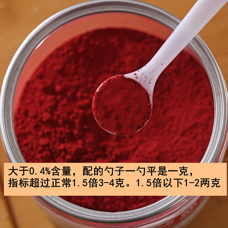 福建古田红曲米 食用程久红粬米 天然发酵 食疗红曲米粉熬粥泡茶 功能