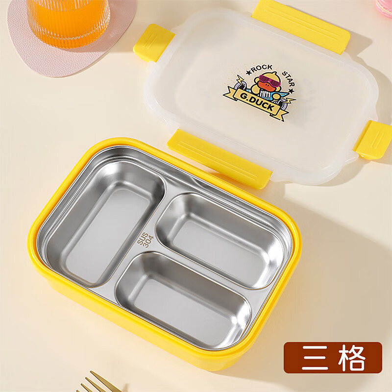 G.duck哈罗小黄鸭不锈钢防串味餐盒饭盒便携外出饭盒 精致饭盒-三格
