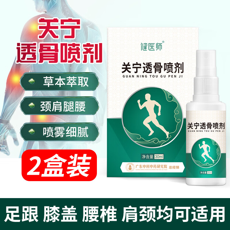 查其它身体护理最低价格用什么软件|其它身体护理价格走势图