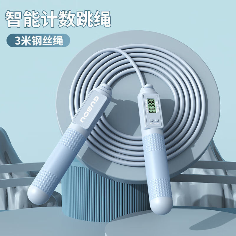 雾绡锻炼身体减肥神器跳绳跳绳女生跳绳可计数跳绳无绳球无绳跳绳中考