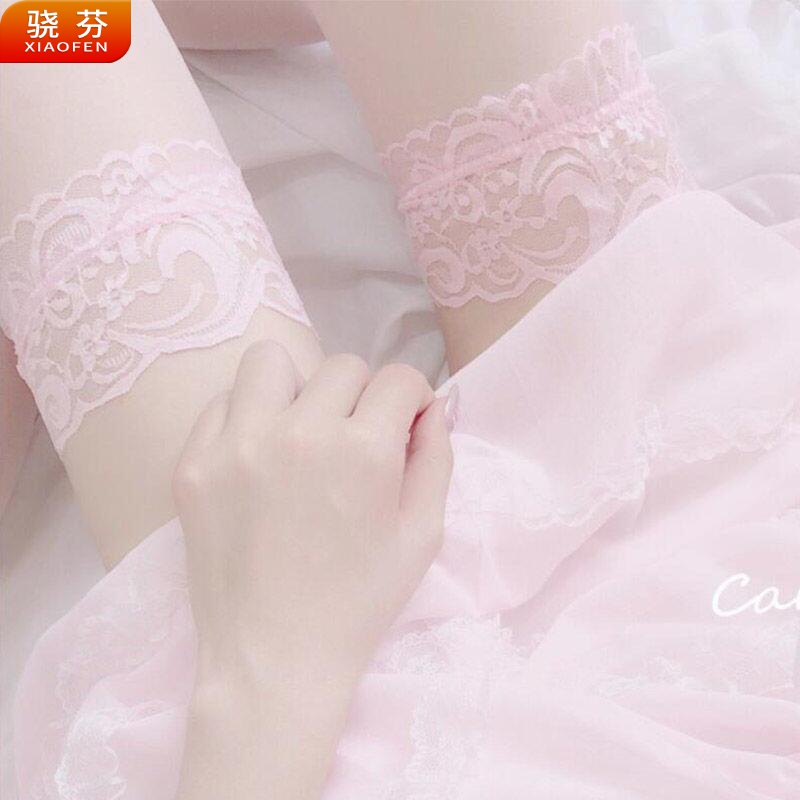 骁芬黑色性感丝袜女薄款防勾丝网红百搭蕾丝花边长筒过膝袜美腿显瘦潮 【粉色】过膝