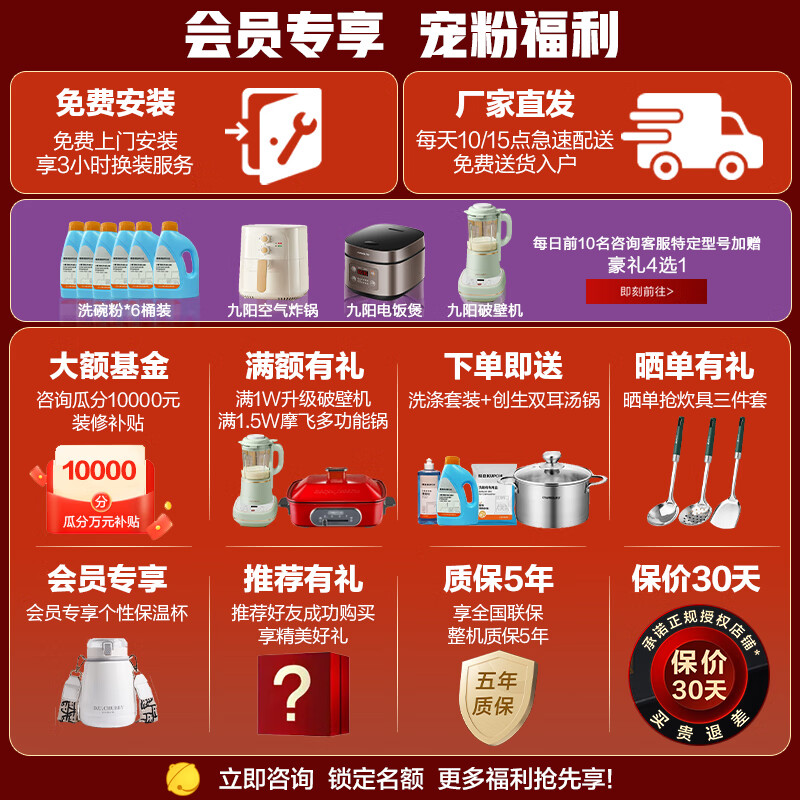 方太JPCD11E-N2洗碗机怎么样质量大揭秘！