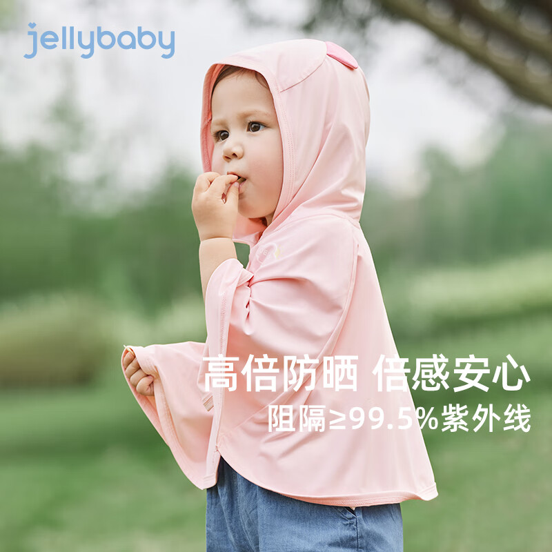 JELLYBABY婴幼儿防晒衣斗篷女童抗菌儿童外套婴幼儿户外防紫外线披风防晒服 浅蓝 均码 (M)
