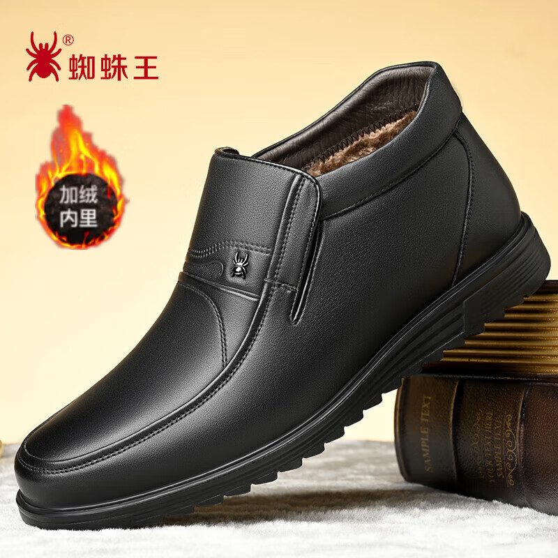 男士商务正装皮鞋全网历史价格对比工具|男士商务正装皮鞋价格走势图