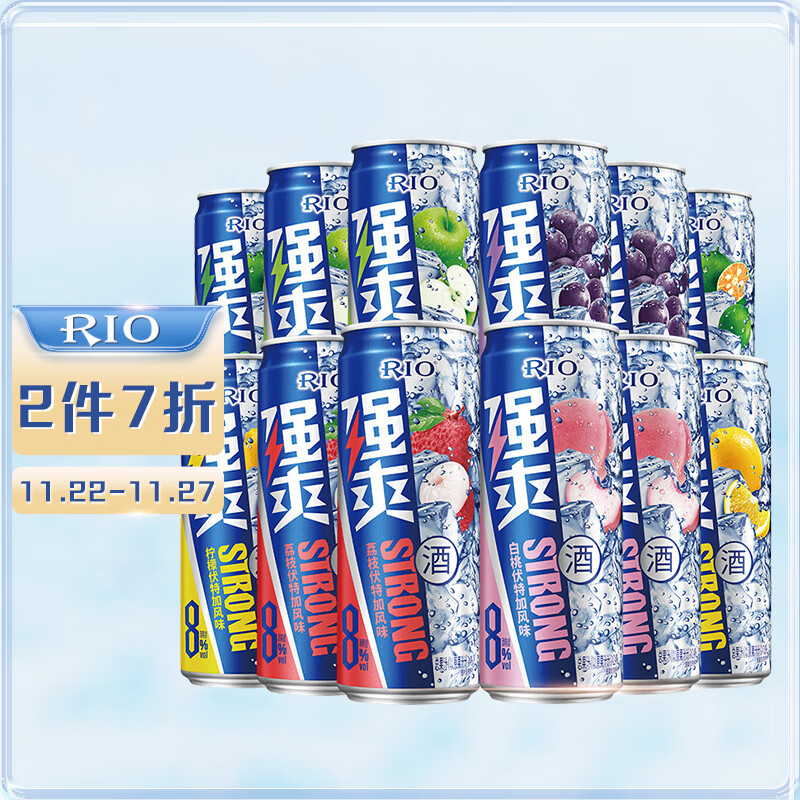 鸡尾酒预调酒价格分析助手|鸡尾酒预调酒价格比较