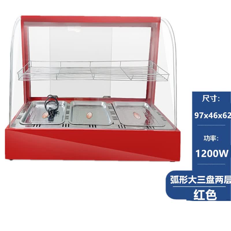 食品保温柜商用加热箱展示柜蛋挞小型台式新款食品板栗汉堡展示柜嘻嘻御姐 红弧大三盘2层 官方标配属于什么档次？