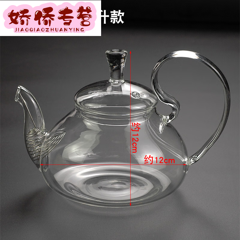 萝塑玻璃茶壶 仙踪壶手工高硼硅耐热玻璃茶壶 无内胆钢丝漏高把壶 600毫升款